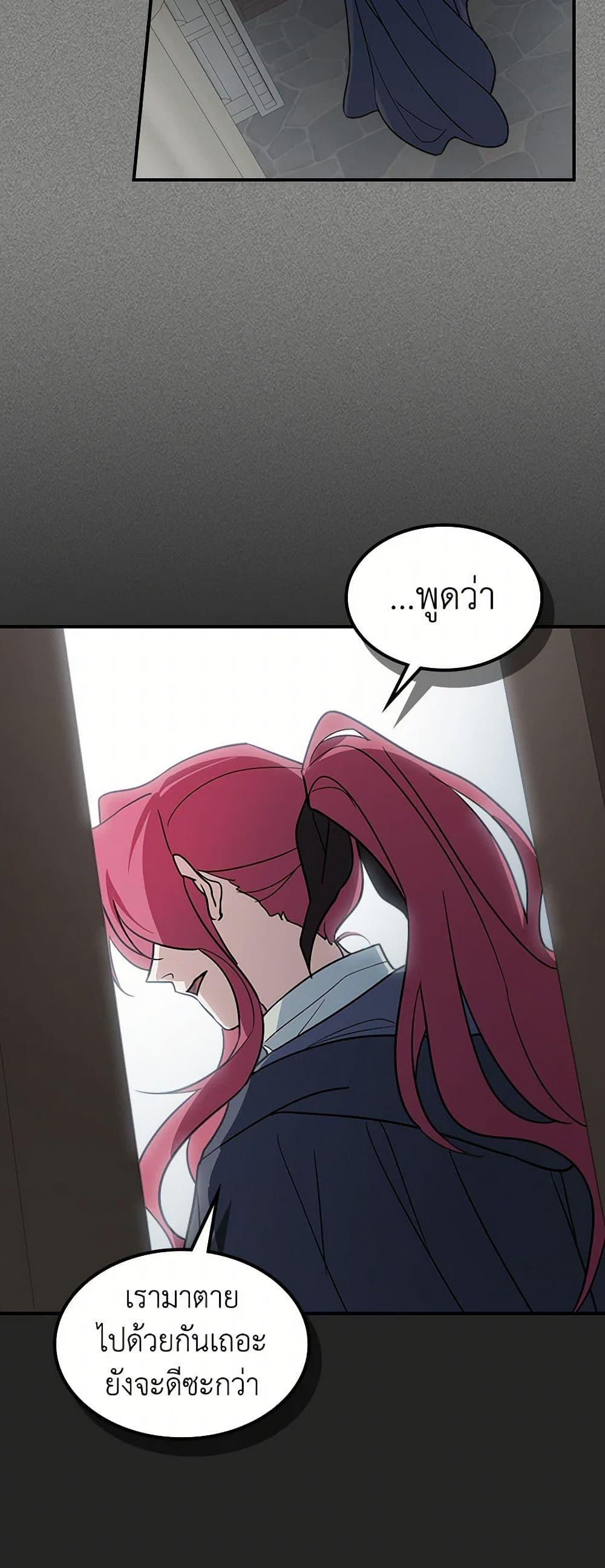 Manga-lc-com อ่านมังงะ อ่านการ์ตูน ออนไลน์ ฟรี The Lady and the Beast ตอนที่ 1 2 3 4 5 6 7 8 9 10 11 12 13 14 ฟรี ไม่มีโฆษณา Manga-lc - อ่าน มังงะ อ่าน การ์ตูน ออนไลน์ อ่านมังงะ ฟรี