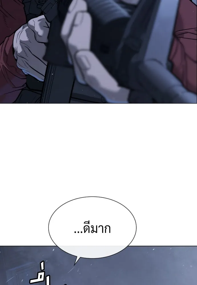 นักฆ่าย้อนวัย ตอนที่ 72 รูปที่ 98