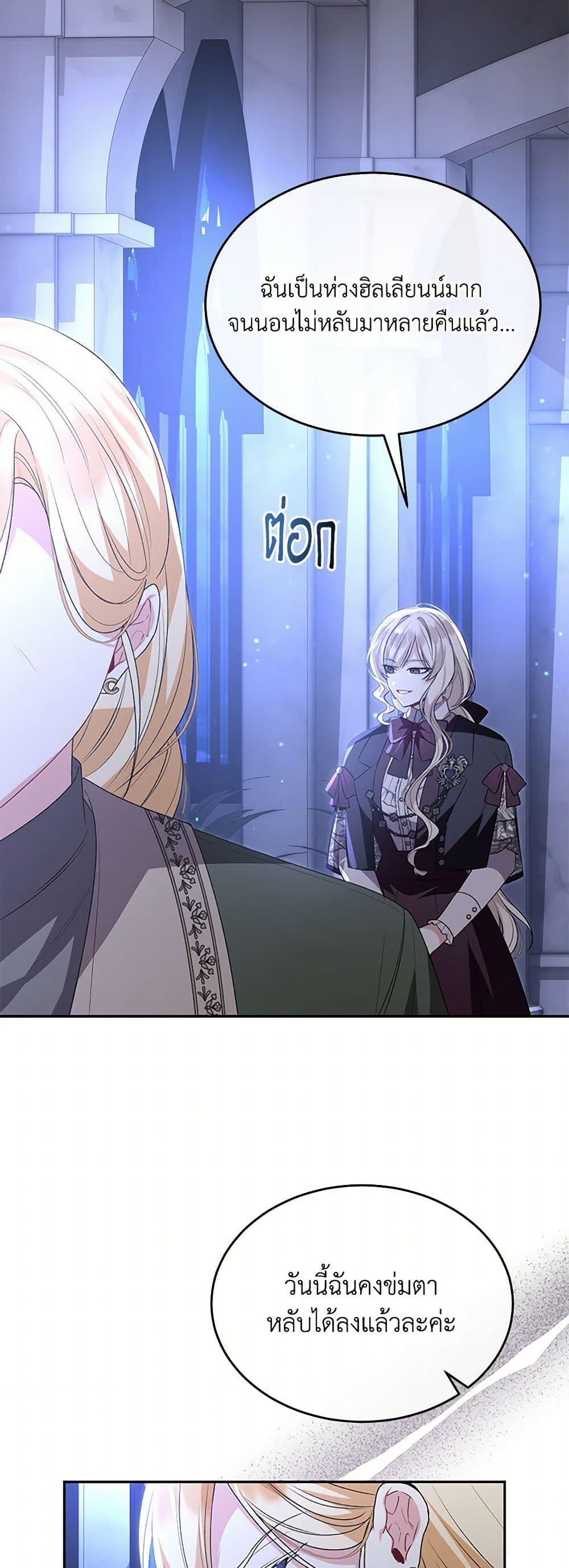 Manga-lc-com อ่านมังงะ อ่านการ์ตูน ออนไลน์ ฟรี The Real Daughter Is Back ตอนที่ 1 2 3 4 5 6 7 8 9 10 11 12 13 14 ฟรี ไม่มีโฆษณา Manga-lc - อ่าน มังงะ อ่าน การ์ตูน ออนไลน์ อ่านมังงะ ฟรี