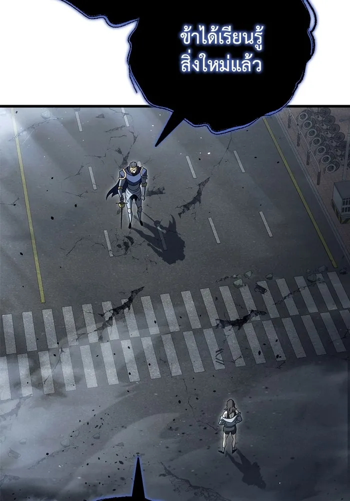โกดังลับหลังโลกแตก ตอนที่ 19 รูปที่ 44
