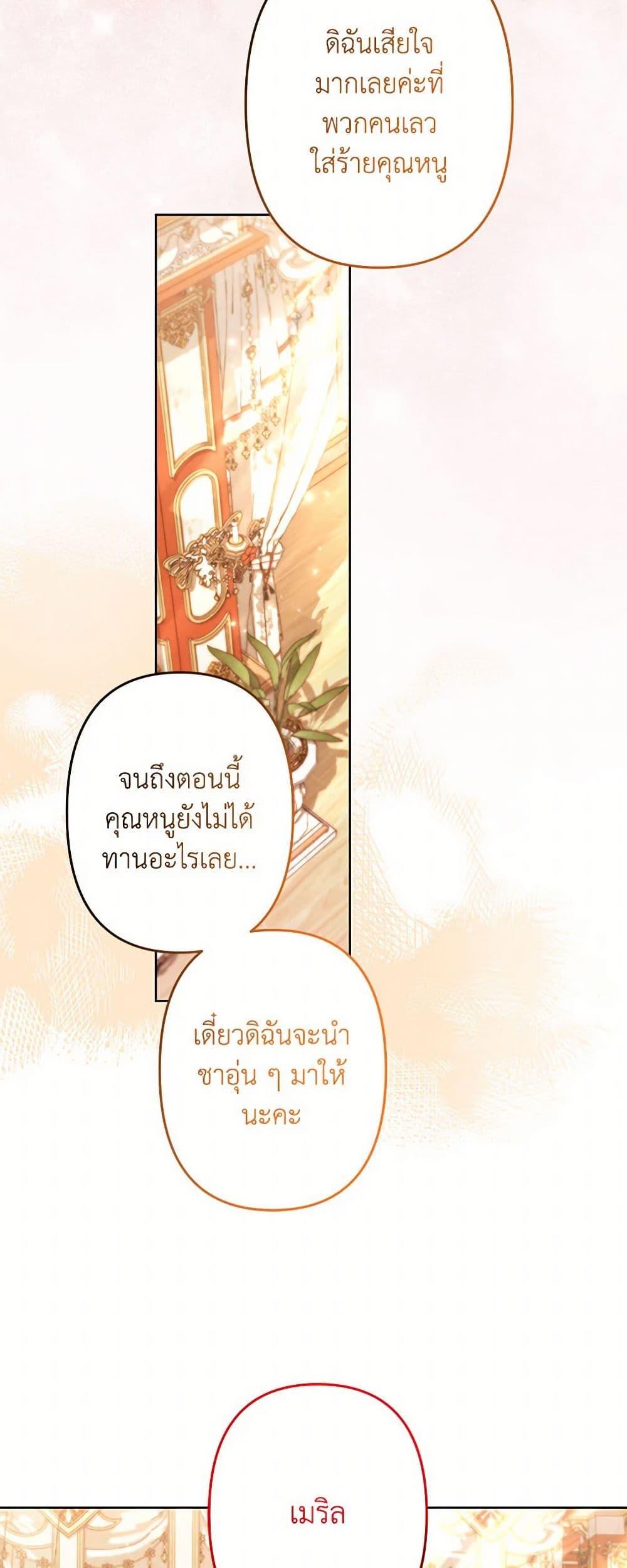 Manga-lc-com อ่านมังงะ อ่านการ์ตูน ออนไลน์ ฟรี I Need to Raise My Sister Right ตอนที่ 1 2 3 4 5 6 7 8 9 10 11 12 13 14 ฟรี ไม่มีโฆษณา Manga-lc - อ่าน มังงะ อ่าน การ์ตูน ออนไลน์ อ่านมังงะ ฟรี
