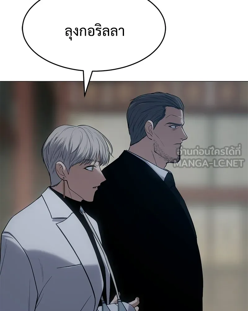 แบคXX ตอนที่ 34 รูปที่ 60