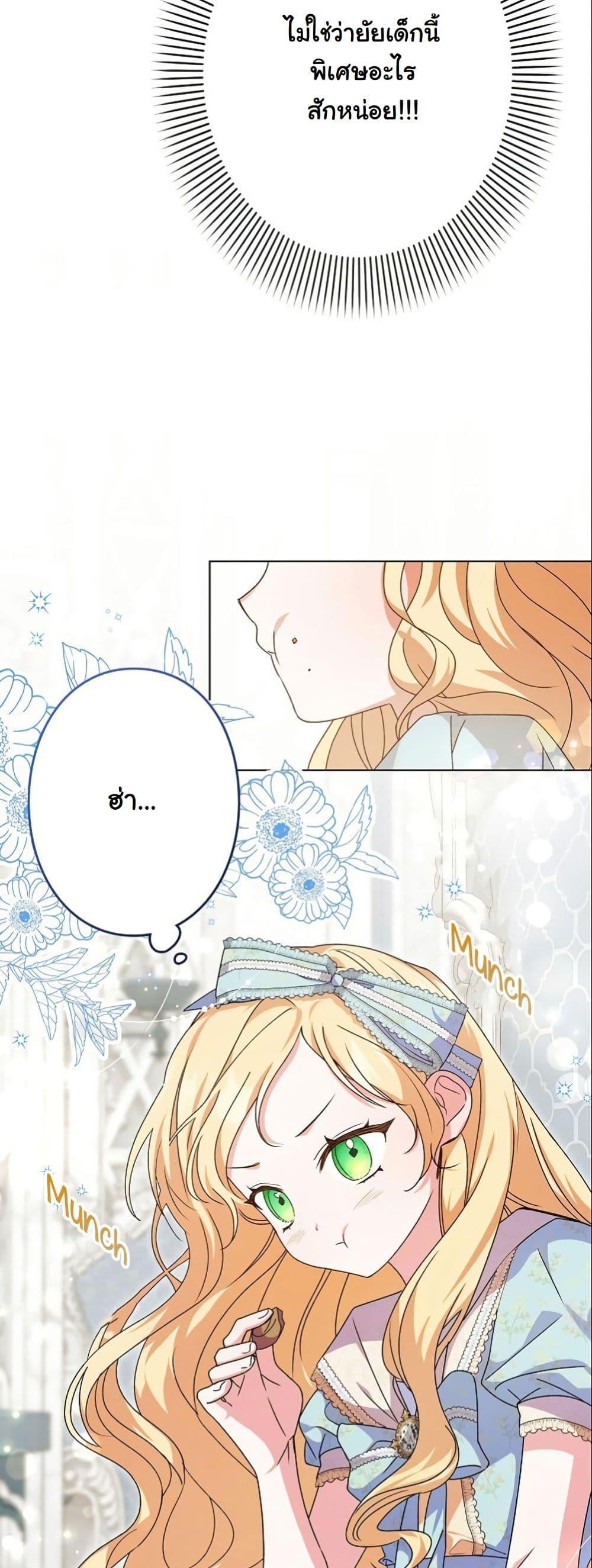 Manga-lc-com อ่านมังงะ อ่านการ์ตูน ออนไลน์ ฟรี I Became a Human’s Daughter ตอนที่ 1 2 3 4 5 6 7 8 9 10 11 12 13 14 ฟรี ไม่มีโฆษณา Manga-lc - อ่าน มังงะ อ่าน การ์ตูน ออนไลน์ อ่านมังงะ ฟรี