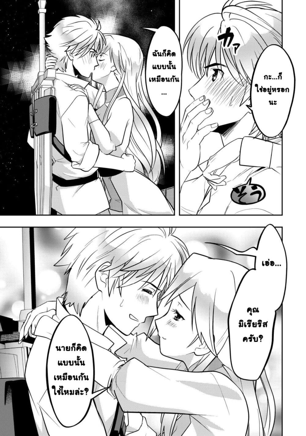 Manga-lc-com อ่านมังงะ อ่านการ์ตูน ออนไลน์ ฟรี Ikusei Jouzu na Boukensha, Youjo wo Hiroi, Second Life wo Ik ตอนที่ 1 2 3 4 5 6 7 8 9 10 11 12 13 14 ฟรี ไม่มีโฆษณา Manga-lc - อ่าน มังงะ อ่าน การ์ตูน ออนไลน์ อ่านมังงะ ฟรี