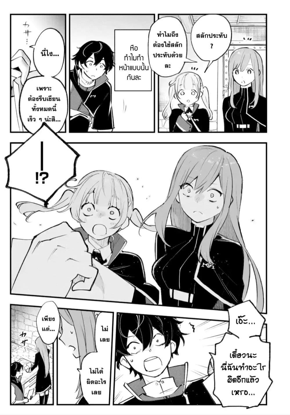 Manga-lc-com อ่านมังงะ อ่านการ์ตูน ออนไลน์ ฟรี Maryoku Zero no Saikyou Kenja Mahou Riron o Kiwametara, Sekai Saikyou ni Natteita ตอนที่ 1 2 3 4 5 6 7 8 9 10 11 12 13 14 ฟรี ไม่มีโฆษณา Manga-lc - อ่าน มังงะ อ่าน การ์ตูน ออนไลน์ อ่านมังงะ ฟรี