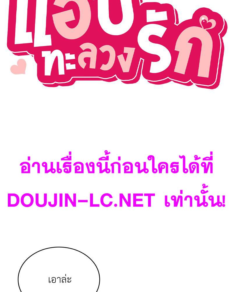 Doujin-Lc- อ่าน โดจิน มังฮวา เกาหลี ญี่ปุ่น จีน แปลไทย แอปทะลวงรัก ตอนที่ 1 2 3 4 5 6 7 8 9 10 11 12 13 14 ฟรี ไม่มีโฆษณา อ่าน โดจิน Manhwa เกาหลี ญี่ปุ่น จีน เรามีครบ คัดมาให้เน้นๆ โดจิน 18+ รับประกันความฟินโดย  Doujin Lc