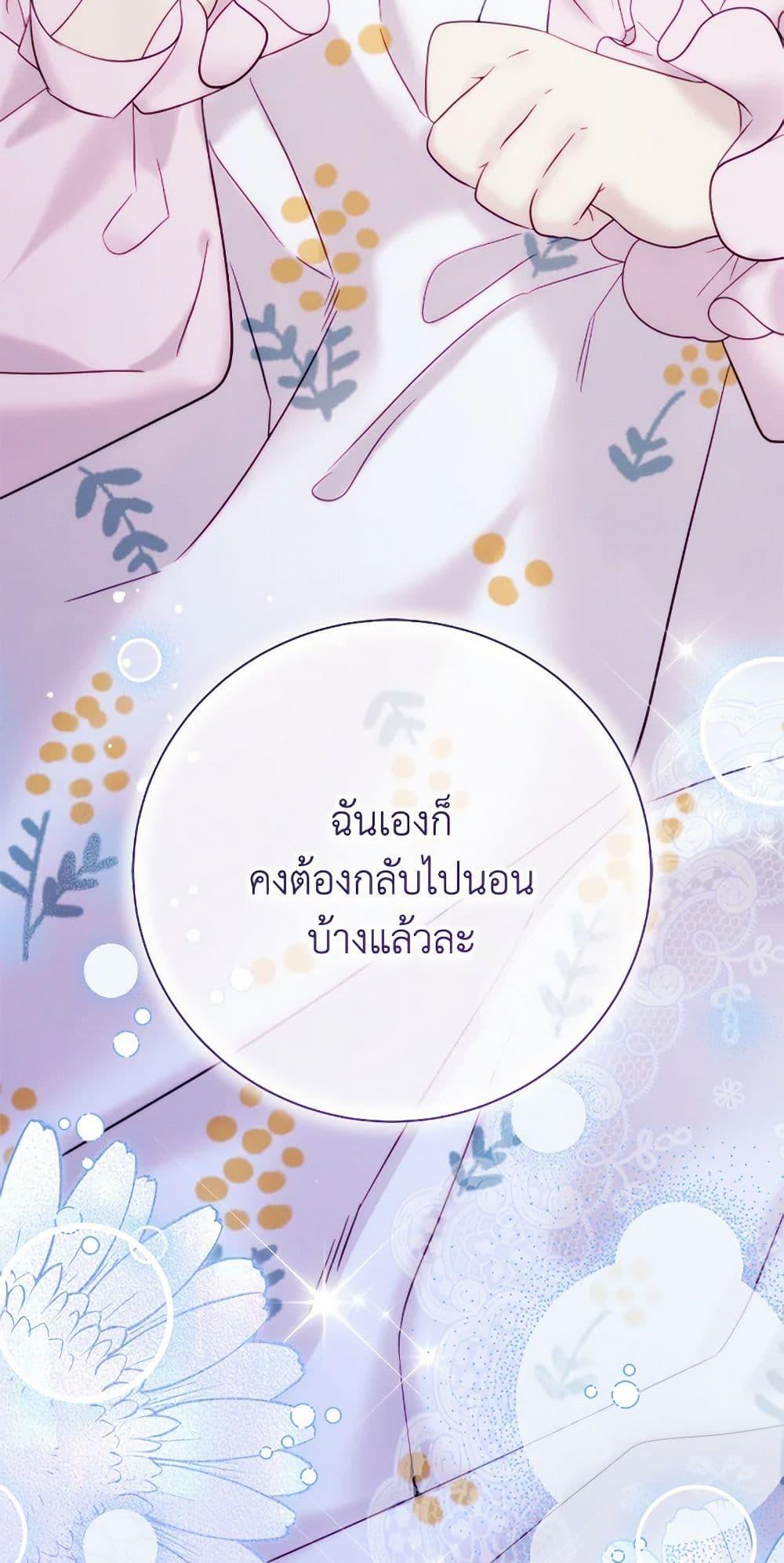 Manga-lc-com อ่านมังงะ อ่านการ์ตูน ออนไลน์ ฟรี Beatrice ตอนที่ 1 2 3 4 5 6 7 8 9 10 11 12 13 14 ฟรี ไม่มีโฆษณา Manga-lc - อ่าน มังงะ อ่าน การ์ตูน ออนไลน์ อ่านมังงะ ฟรี