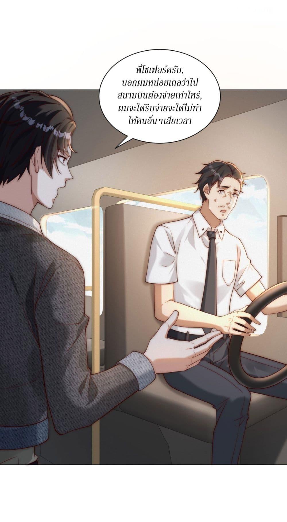 Manga-lc-com อ่านมังงะ อ่านการ์ตูน ออนไลน์ ฟรี Dominating With the Price Collapse System ตอนที่ 1 2 3 4 5 6 7 8 9 10 11 12 13 14 ฟรี ไม่มีโฆษณา Manga-lc - อ่าน มังงะ อ่าน การ์ตูน ออนไลน์ อ่านมังงะ ฟรี