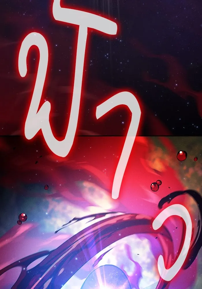 นักดาบอัจฉริยะจากอะคาเดมี ตอนที่ 15 รูปที่ 44