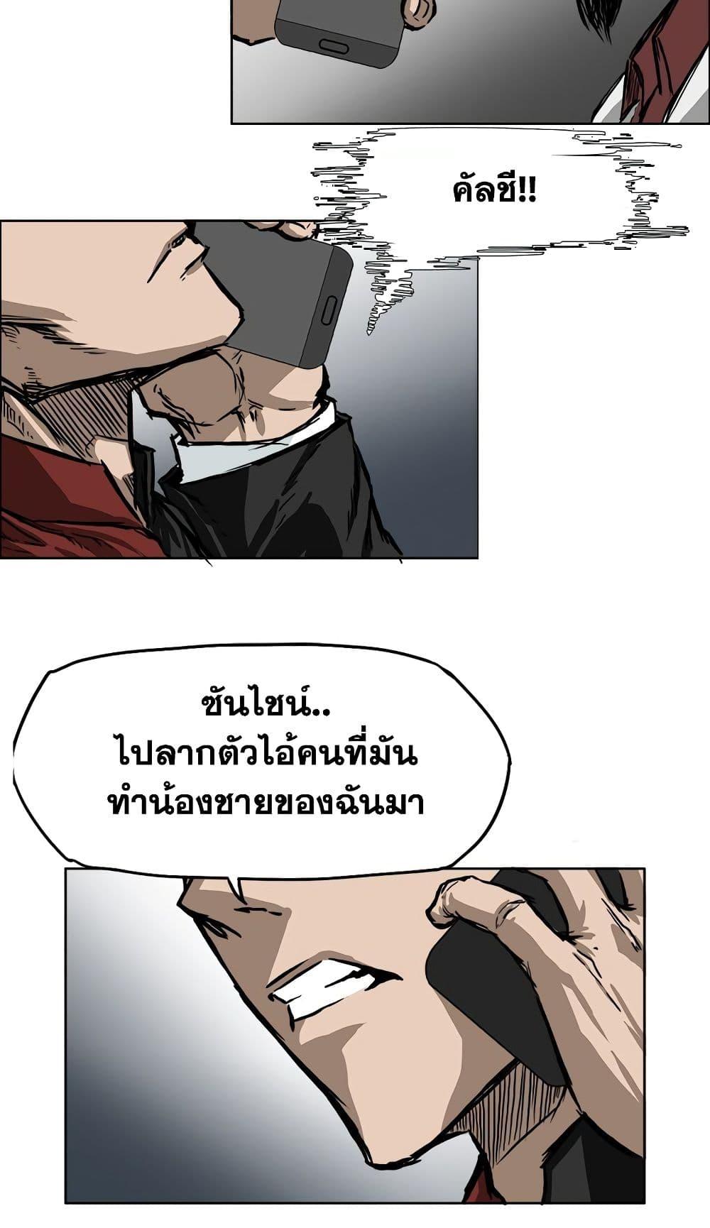 Manga-lc-com อ่านมังงะ อ่านการ์ตูน ออนไลน์ ฟรี Boss in School ตอนที่ 1 2 3 4 5 6 7 8 9 10 11 12 13 14 ฟรี ไม่มีโฆษณา Manga-lc - อ่าน มังงะ อ่าน การ์ตูน ออนไลน์ อ่านมังงะ ฟรี