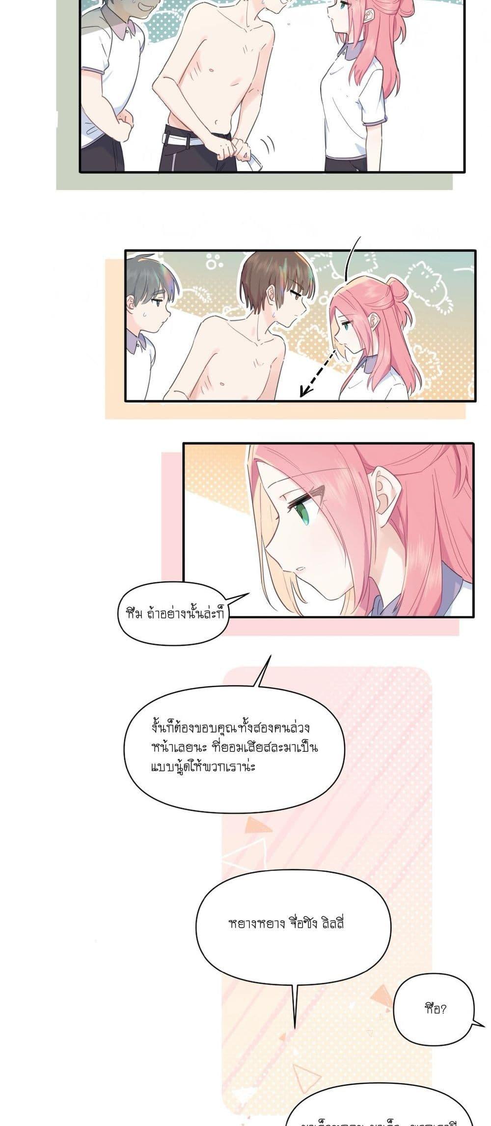 Manga-lc-com อ่านมังงะ อ่านการ์ตูน ออนไลน์ ฟรี Love Gives Me Superpowers ตอนที่ 1 2 3 4 5 6 7 8 9 10 11 12 13 14 ฟรี ไม่มีโฆษณา Manga-lc - อ่าน มังงะ อ่าน การ์ตูน ออนไลน์ อ่านมังงะ ฟรี
