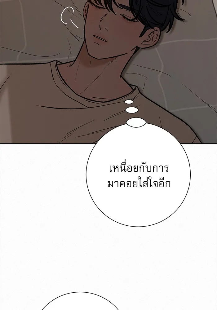 ปฏิบัติการรักวุ่นหัวใจ ตอนที่ 22 รูปที่ 107