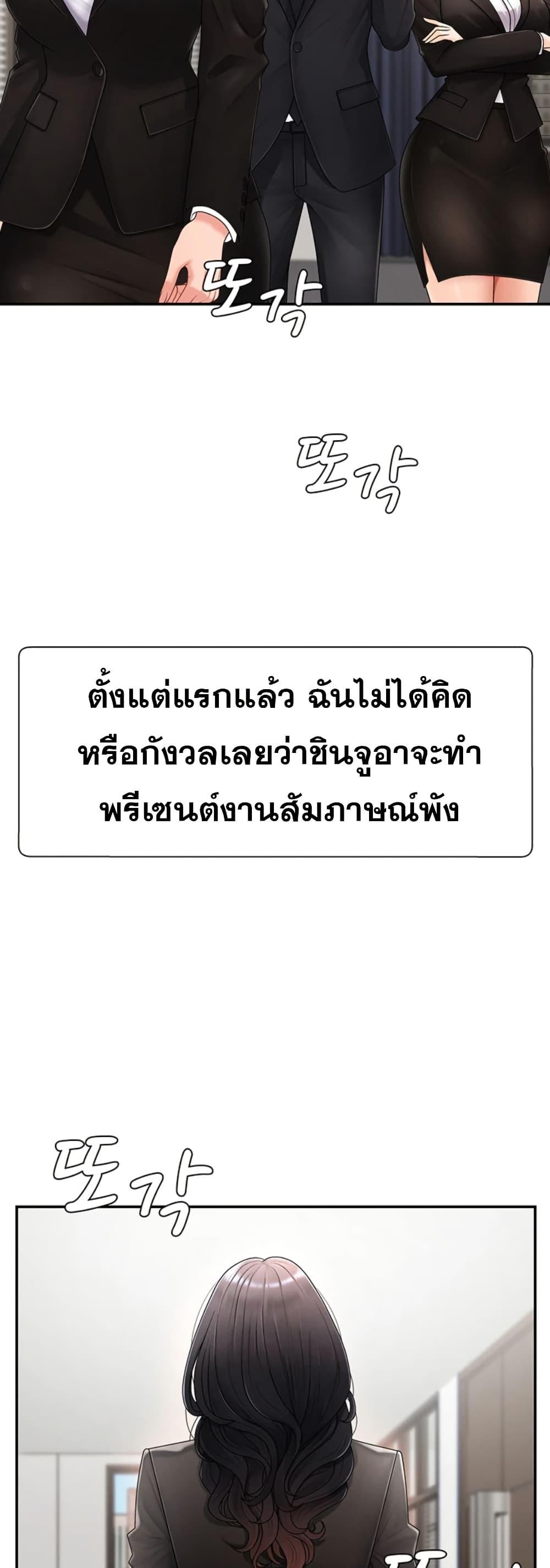 Doujin-Lc- อ่าน โดจิน มังฮวา เกาหลี ญี่ปุ่น จีน แปลไทย No Men Allowed ตอนที่ 1 2 3 4 5 6 7 8 9 10 11 12 13 14 ฟรี ไม่มีโฆษณา อ่าน โดจิน Manhwa เกาหลี ญี่ปุ่น จีน เรามีครบ คัดมาให้เน้นๆ โดจิน 18+ รับประกันความฟินโดย  Doujin Lc