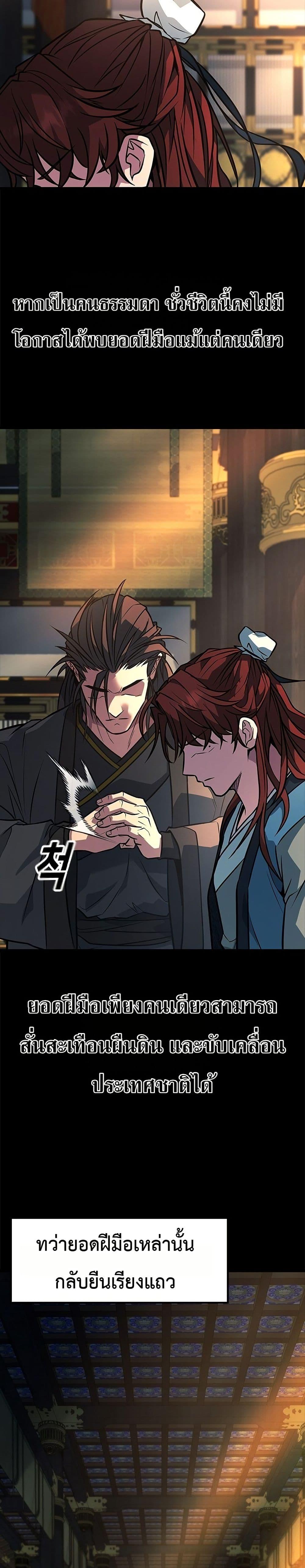 Manga-lc-com อ่านมังงะ อ่านการ์ตูน ออนไลน์ ฟรี Minor Legend ตอนที่ 1 2 3 4 5 6 7 8 9 10 11 12 13 14 ฟรี ไม่มีโฆษณา Manga-lc - อ่าน มังงะ อ่าน การ์ตูน ออนไลน์ อ่านมังงะ ฟรี