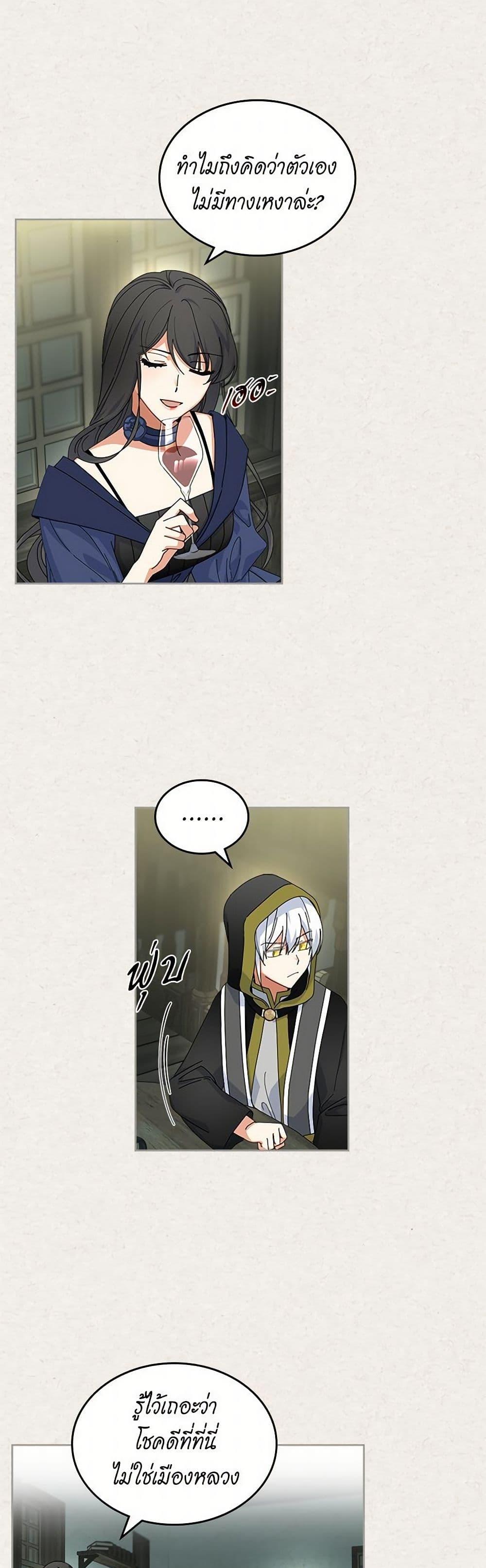 Manga-lc-com อ่านมังงะ อ่านการ์ตูน ออนไลน์ ฟรี The Antagonist’s Pet ตอนที่ 1 2 3 4 5 6 7 8 9 10 11 12 13 14 ฟรี ไม่มีโฆษณา Manga-lc - อ่าน มังงะ อ่าน การ์ตูน ออนไลน์ อ่านมังงะ ฟรี