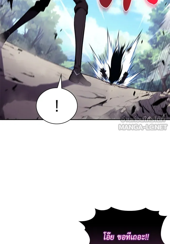 ลูกชายคนเล็กของดยุกคือมือสังหาร ตอนที่ 40 รูปที่ 45