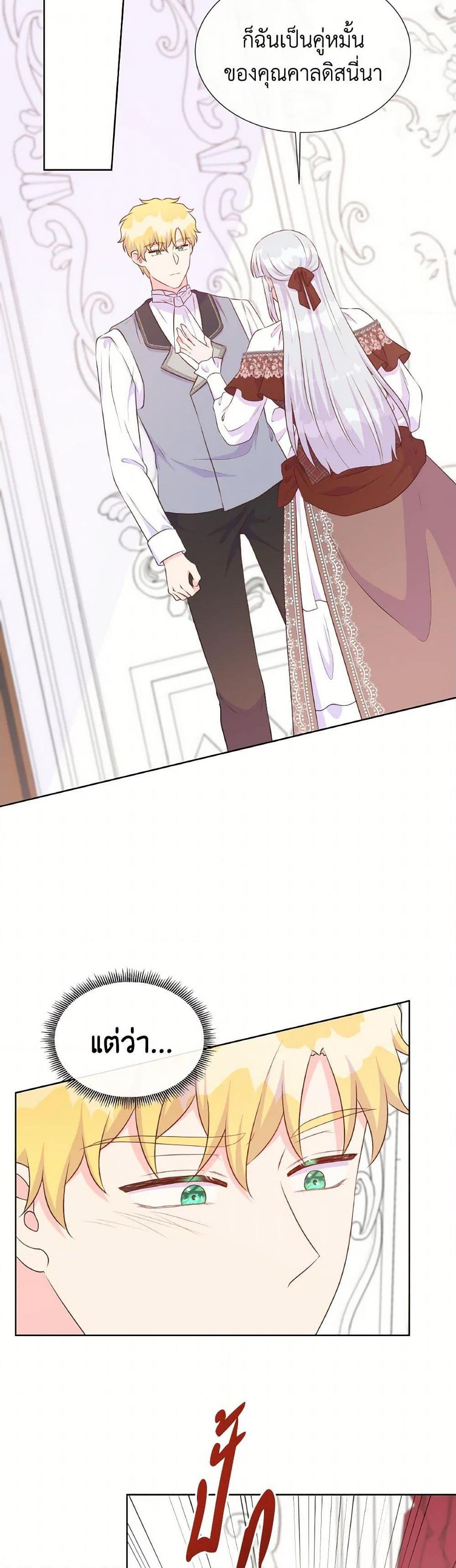 Manga-lc-com อ่านมังงะ อ่านการ์ตูน ออนไลน์ ฟรี Don’t Trust the Female Lead ตอนที่ 1 2 3 4 5 6 7 8 9 10 11 12 13 14 ฟรี ไม่มีโฆษณา Manga-lc - อ่าน มังงะ อ่าน การ์ตูน ออนไลน์ อ่านมังงะ ฟรี