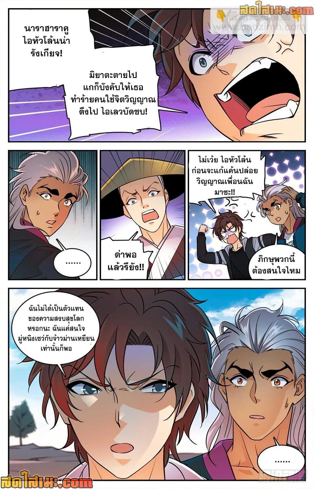 Manga-lc-com อ่านมังงะ อ่านการ์ตูน ออนไลน์ ฟรี Versatile Mage จอมเวทย์เต็มพิกัด ตอนที่ 1 2 3 4 5 6 7 8 9 10 11 12 13 14 ฟรี ไม่มีโฆษณา Manga-lc - อ่าน มังงะ อ่าน การ์ตูน ออนไลน์ อ่านมังงะ ฟรี