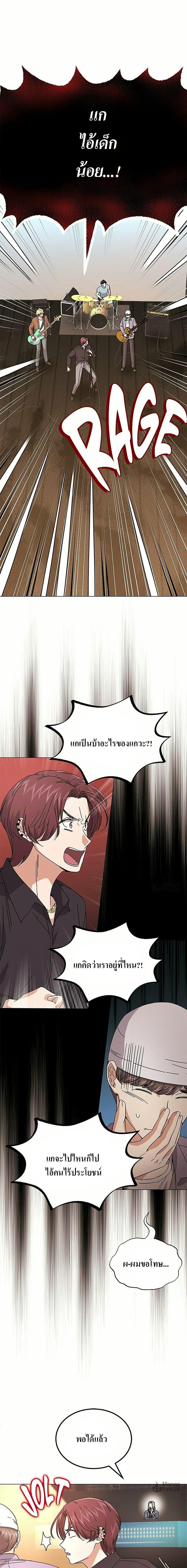 Manga-lc-com อ่านมังงะ อ่านการ์ตูน ออนไลน์ ฟรี Superstar Associate Manager ตอนที่ 1 2 3 4 5 6 7 8 9 10 11 12 13 14 ฟรี ไม่มีโฆษณา Manga-lc - อ่าน มังงะ อ่าน การ์ตูน ออนไลน์ อ่านมังงะ ฟรี
