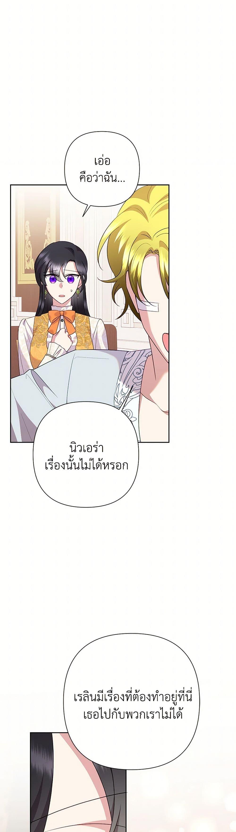 Manga-lc-com อ่านมังงะ อ่านการ์ตูน ออนไลน์ ฟรี Today the Villainess Has Fun Again ตอนที่ 1 2 3 4 5 6 7 8 9 10 11 12 13 14 ฟรี ไม่มีโฆษณา Manga-lc - อ่าน มังงะ อ่าน การ์ตูน ออนไลน์ อ่านมังงะ ฟรี