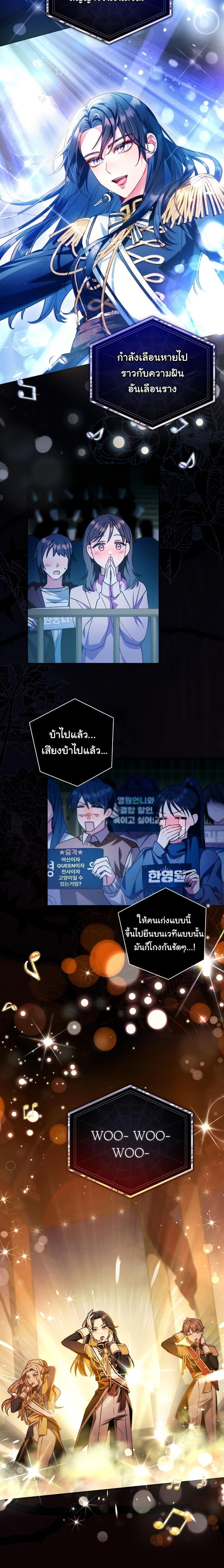 Manga-lc-com อ่านมังงะ อ่านการ์ตูน ออนไลน์ ฟรี I Tried to Debut My Kid, But Ended Up Debuting Myself ตอนที่ 1 2 3 4 5 6 7 8 9 10 11 12 13 14 ฟรี ไม่มีโฆษณา Manga-lc - อ่าน มังงะ อ่าน การ์ตูน ออนไลน์ อ่านมังงะ ฟรี