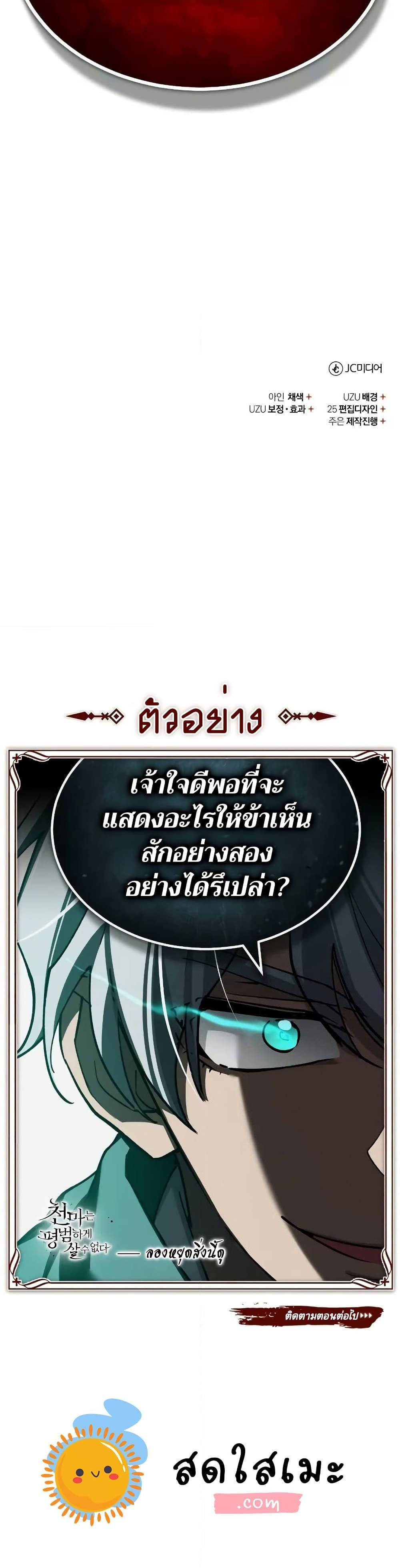 Manga-lc-com อ่านมังงะ อ่านการ์ตูน ออนไลน์ ฟรี The Heavenly Demon Can’t Live a Normal Life ตอนที่ 1 2 3 4 5 6 7 8 9 10 11 12 13 14 ฟรี ไม่มีโฆษณา Manga-lc - อ่าน มังงะ อ่าน การ์ตูน ออนไลน์ อ่านมังงะ ฟรี