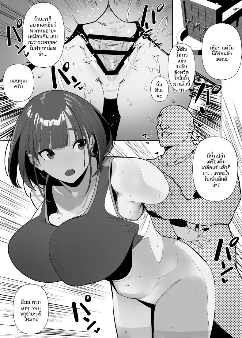Doujin-Lc- อ่าน โดจิน มังฮวา เกาหลี ญี่ปุ่น จีน แปลไทย สาวกรีฑาจัง [Zikataro] ตอนที่ 1 2 3 4 5 6 7 8 9 10 11 12 13 14 ฟรี ไม่มีโฆษณา อ่าน โดจิน Manhwa เกาหลี ญี่ปุ่น จีน เรามีครบ คัดมาให้เน้นๆ โดจิน 18+ รับประกันความฟินโดย  Doujin Lc