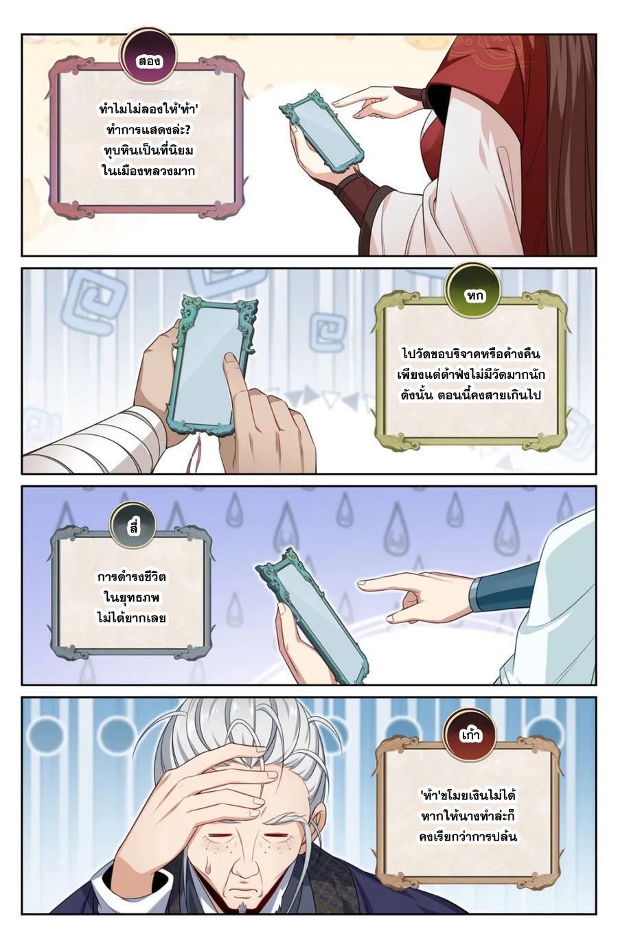 Manga-lc-com อ่านมังงะ อ่านการ์ตูน ออนไลน์ ฟรี Nightwatcher ตอนที่ 1 2 3 4 5 6 7 8 9 10 11 12 13 14 ฟรี ไม่มีโฆษณา Manga-lc - อ่าน มังงะ อ่าน การ์ตูน ออนไลน์ อ่านมังงะ ฟรี