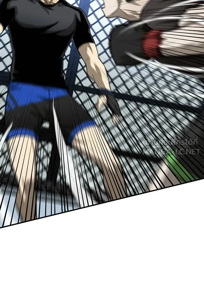 ราชาแห่งอ็อกทากอน ตอนที่ 8 รูปที่ 21