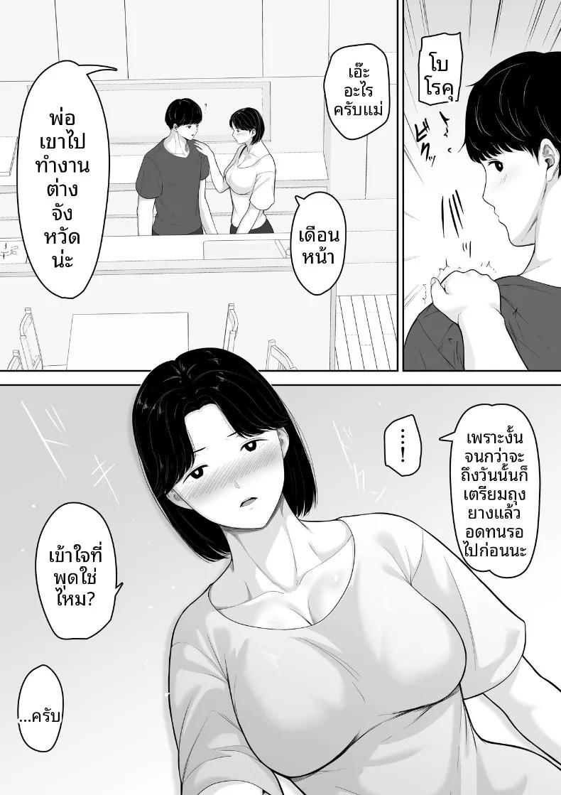 Doujin-Lc- อ่าน โดจิน มังฮวา เกาหลี ญี่ปุ่น จีน แปลไทย เห็นในหนังสือบอกว่าลองขอดูได้ ผมเลยลองไปอ้อนคุณแม่ดู (Kuruto) ตอนที่ 1 2 3 4 5 6 7 8 9 10 11 12 13 14 ฟรี ไม่มีโฆษณา อ่าน โดจิน Manhwa เกาหลี ญี่ปุ่น จีน เรามีครบ คัดมาให้เน้นๆ โดจิน 18+ รับประกันความฟินโดย  Doujin Lc