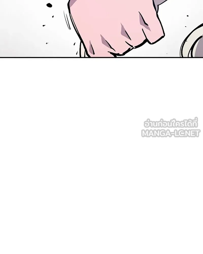 Player ตอนที่ 123 รูปที่ 144