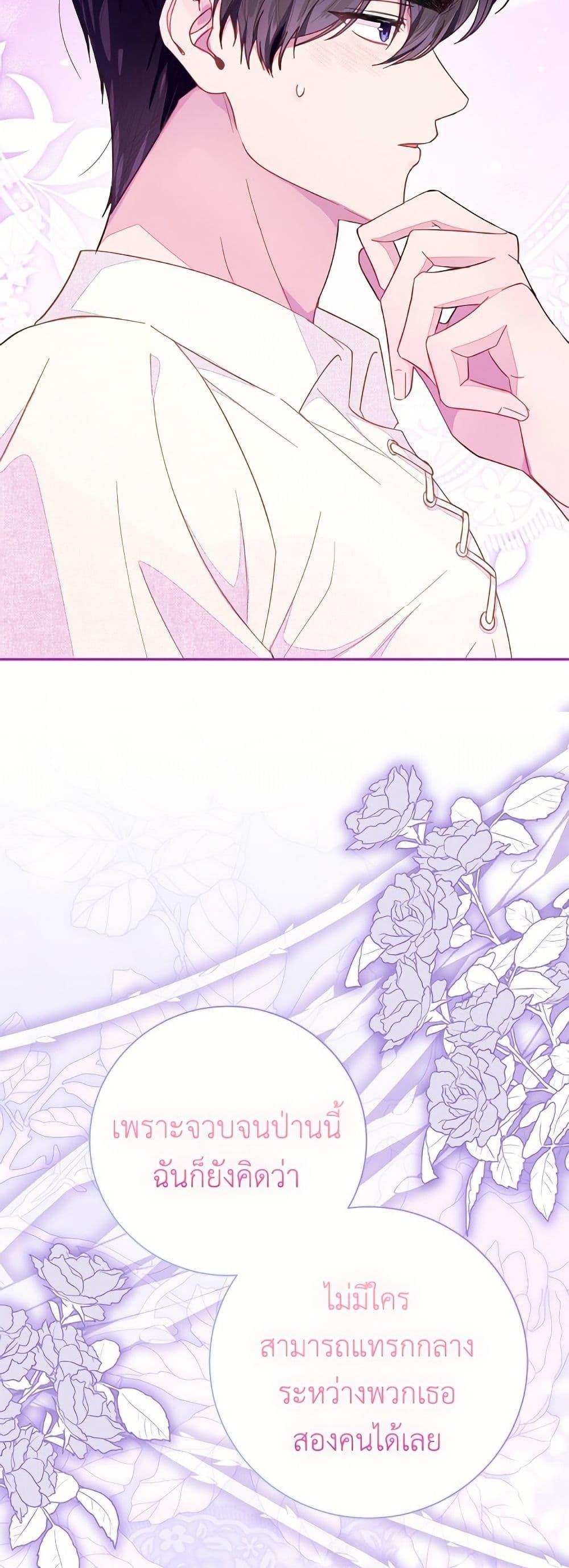 Manga-lc-com อ่านมังงะ อ่านการ์ตูน ออนไลน์ ฟรี The Bad Ending Of The Otome Game ตอนที่ 1 2 3 4 5 6 7 8 9 10 11 12 13 14 ฟรี ไม่มีโฆษณา Manga-lc - อ่าน มังงะ อ่าน การ์ตูน ออนไลน์ อ่านมังงะ ฟรี