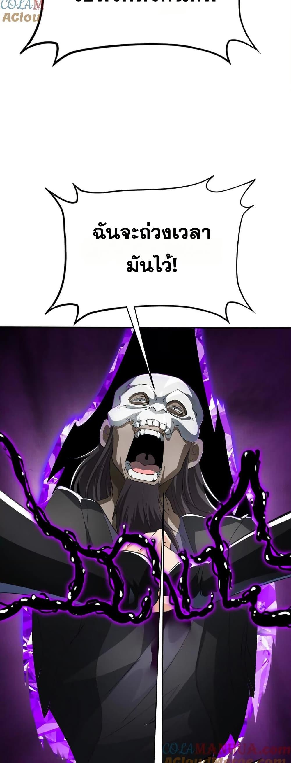 Manga-lc-com อ่านมังงะ อ่านการ์ตูน ออนไลน์ ฟรี The Creators ตอนที่ 1 2 3 4 5 6 7 8 9 10 11 12 13 14 ฟรี ไม่มีโฆษณา Manga-lc - อ่าน มังงะ อ่าน การ์ตูน ออนไลน์ อ่านมังงะ ฟรี