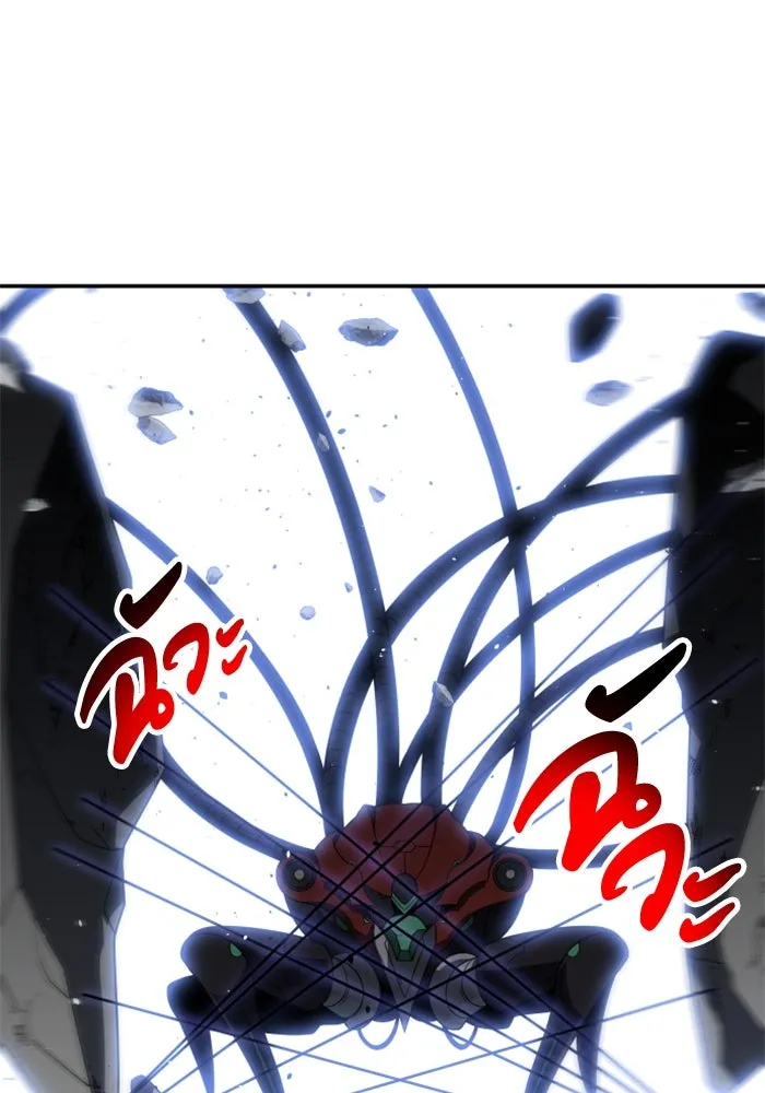 อดีตบอสหอคอย ตอนที่ 44 รูปที่ 136