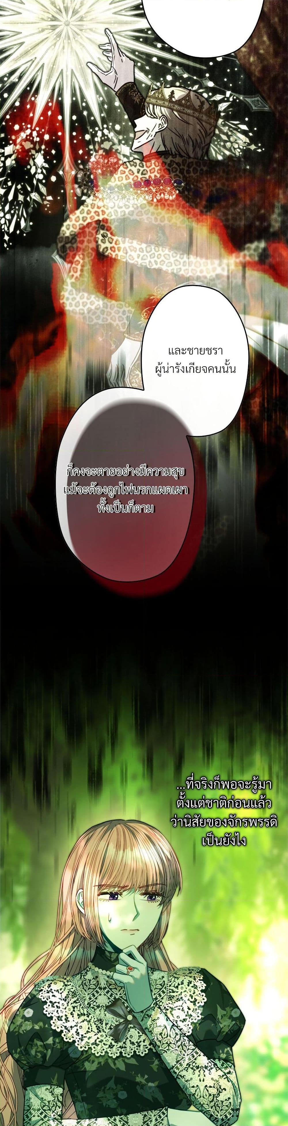 Manga-lc-com อ่านมังงะ อ่านการ์ตูน ออนไลน์ ฟรี Another Typical Fantasy Romance ตอนที่ 1 2 3 4 5 6 7 8 9 10 11 12 13 14 ฟรี ไม่มีโฆษณา Manga-lc - อ่าน มังงะ อ่าน การ์ตูน ออนไลน์ อ่านมังงะ ฟรี