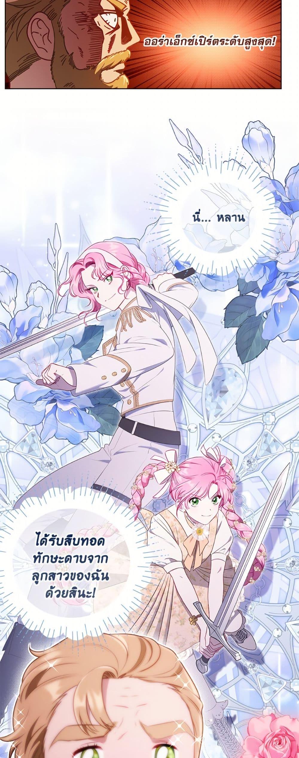 Manga-lc-com อ่านมังงะ อ่านการ์ตูน ออนไลน์ ฟรี A Transmigrator’s Privilege ตอนที่ 1 2 3 4 5 6 7 8 9 10 11 12 13 14 ฟรี ไม่มีโฆษณา Manga-lc - อ่าน มังงะ อ่าน การ์ตูน ออนไลน์ อ่านมังงะ ฟรี