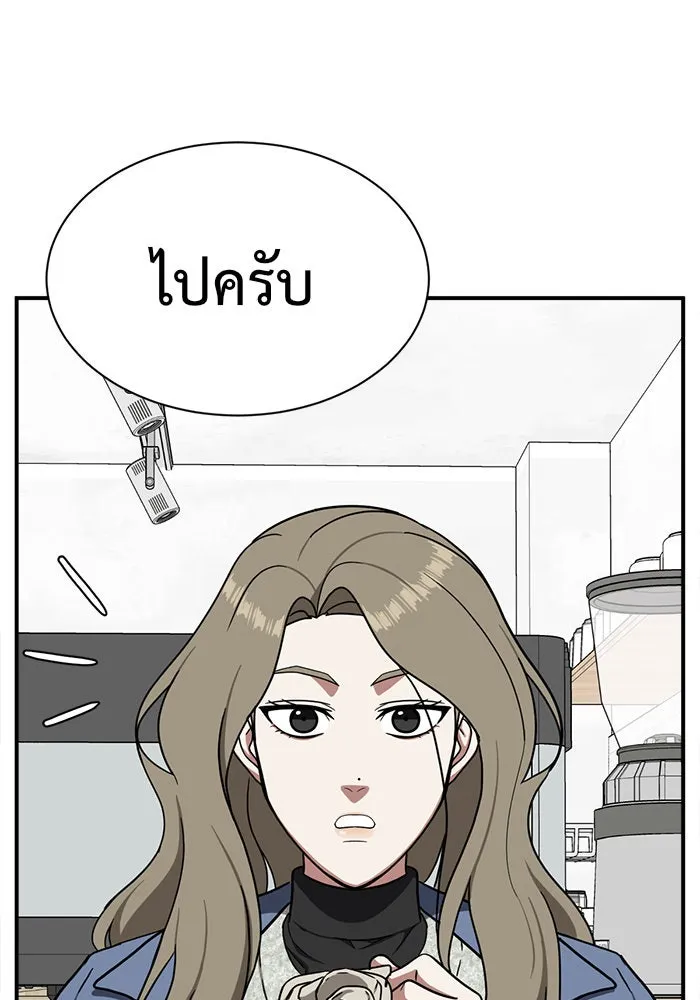 ช่วยเปลี่ยนฉันที ตอนที่ 71. ยอมินซอ 21 รูปที่ 157