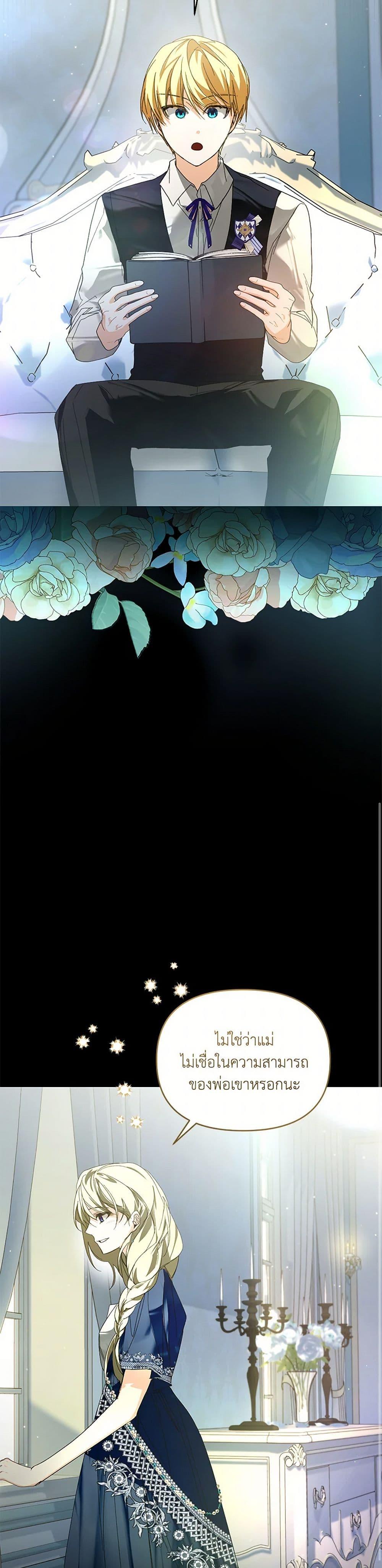 Manga-lc-com อ่านมังงะ อ่านการ์ตูน ออนไลน์ ฟรี Falling Into the Arms of a Mad Villain ตอนที่ 1 2 3 4 5 6 7 8 9 10 11 12 13 14 ฟรี ไม่มีโฆษณา Manga-lc - อ่าน มังงะ อ่าน การ์ตูน ออนไลน์ อ่านมังงะ ฟรี