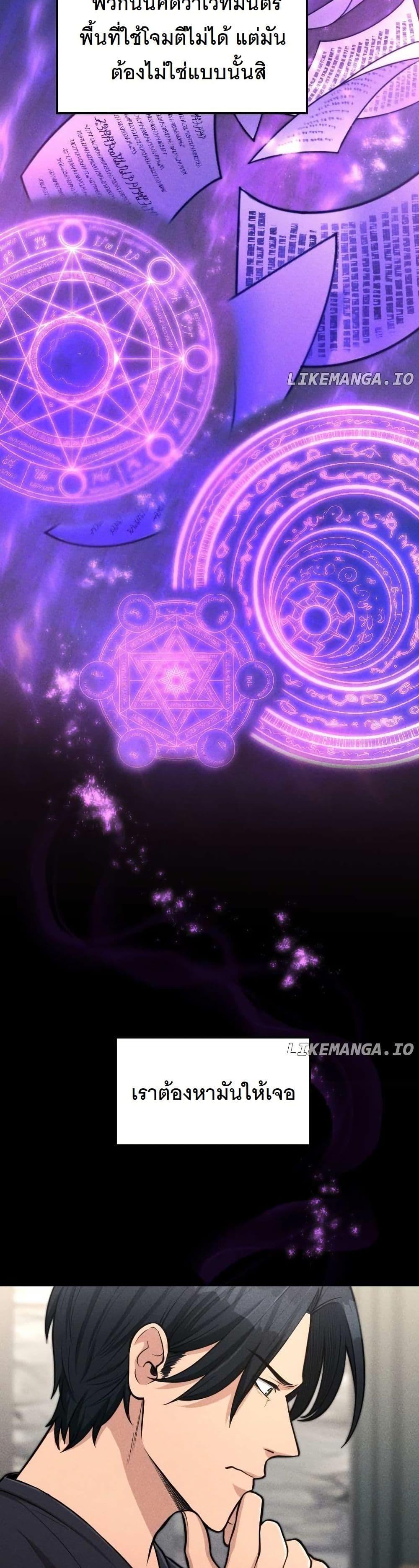 Manga-lc-com อ่านมังงะ อ่านการ์ตูน ออนไลน์ ฟรี Paranoid Mage ตอนที่ 1 2 3 4 5 6 7 8 9 10 11 12 13 14 ฟรี ไม่มีโฆษณา Manga-lc - อ่าน มังงะ อ่าน การ์ตูน ออนไลน์ อ่านมังงะ ฟรี