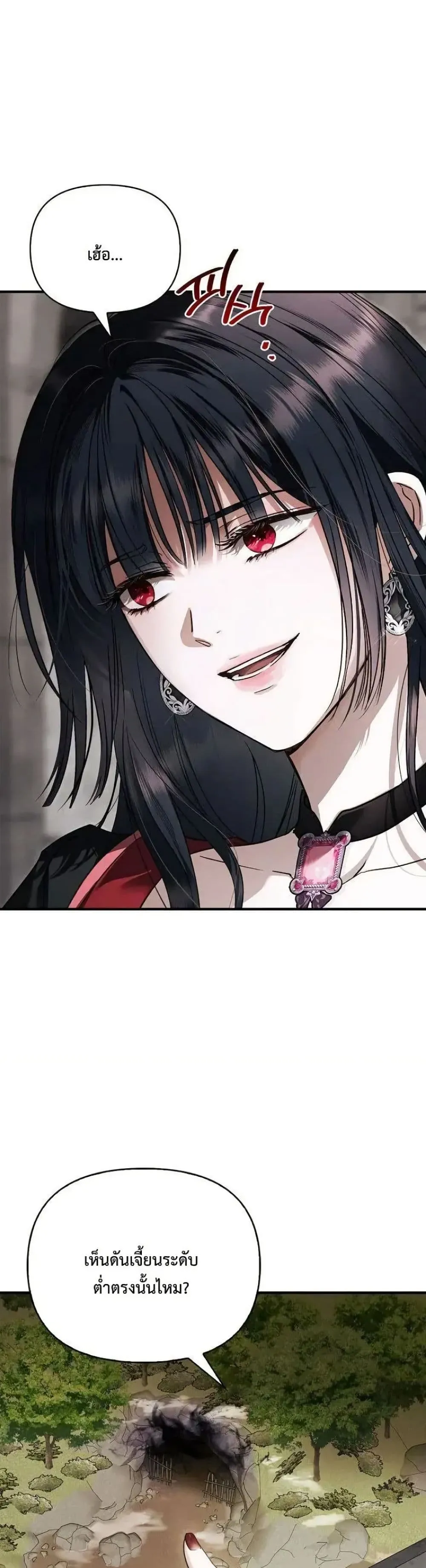 Manga-lc-com อ่านมังงะ อ่านการ์ตูน ออนไลน์ ฟรี My Husband Was Clearly a Paladin ตอนที่ 1 2 3 4 5 6 7 8 9 10 11 12 13 14 ฟรี ไม่มีโฆษณา Manga-lc - อ่าน มังงะ อ่าน การ์ตูน ออนไลน์ อ่านมังงะ ฟรี