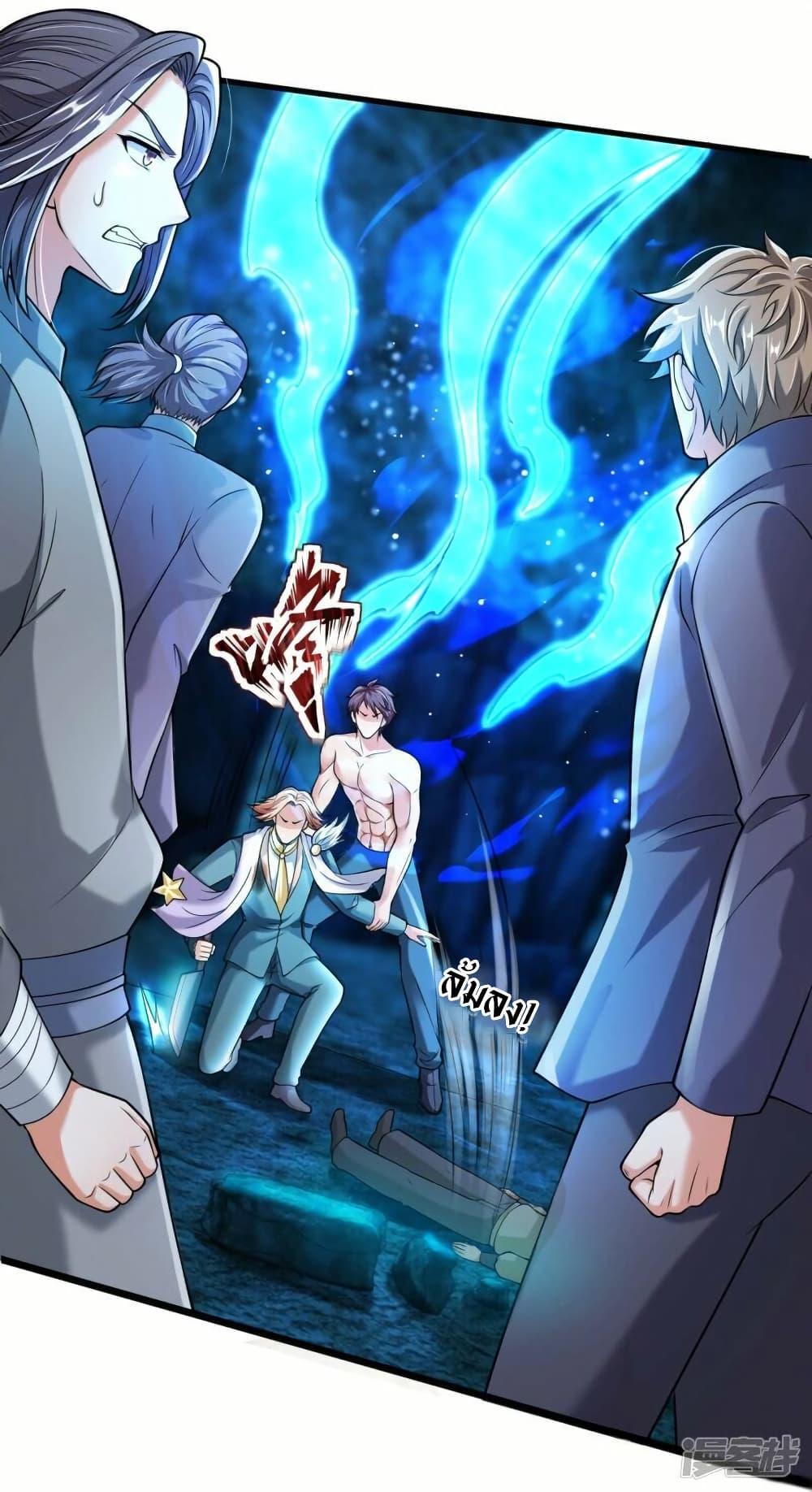 Manga-lc-com อ่านมังงะ อ่านการ์ตูน ออนไลน์ ฟรี Eternal god King ตอนที่ 1 2 3 4 5 6 7 8 9 10 11 12 13 14 ฟรี ไม่มีโฆษณา Manga-lc - อ่าน มังงะ อ่าน การ์ตูน ออนไลน์ อ่านมังงะ ฟรี