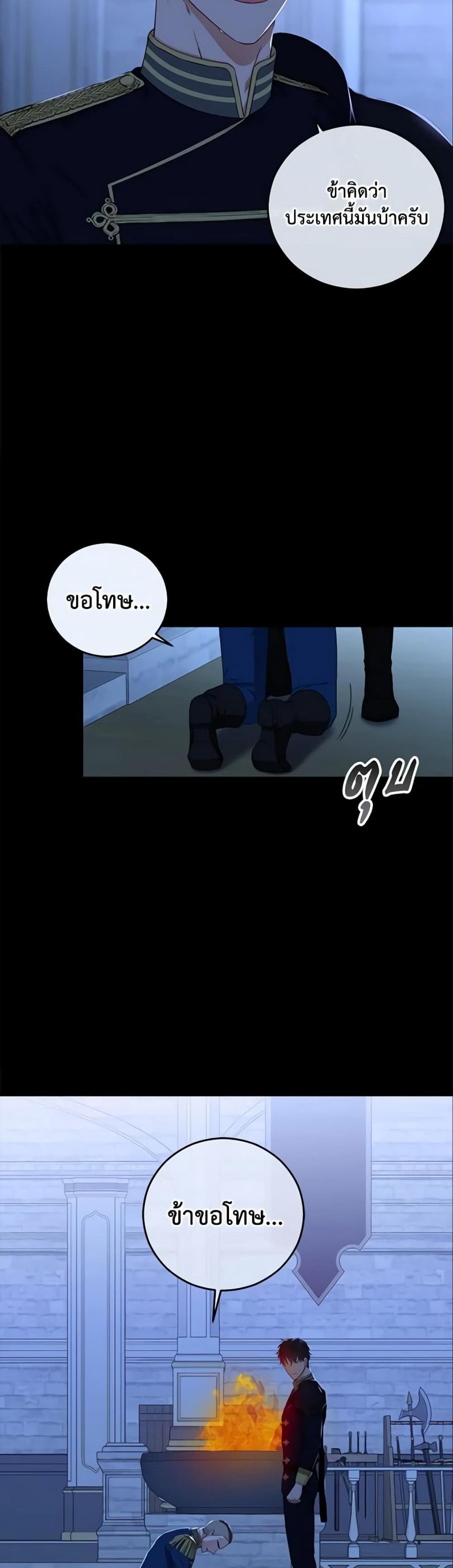 Manga-lc-com อ่านมังงะ อ่านการ์ตูน ออนไลน์ ฟรี I Fell into a Reverse Harem Game! ตอนที่ 1 2 3 4 5 6 7 8 9 10 11 12 13 14 ฟรี ไม่มีโฆษณา Manga-lc - อ่าน มังงะ อ่าน การ์ตูน ออนไลน์ อ่านมังงะ ฟรี