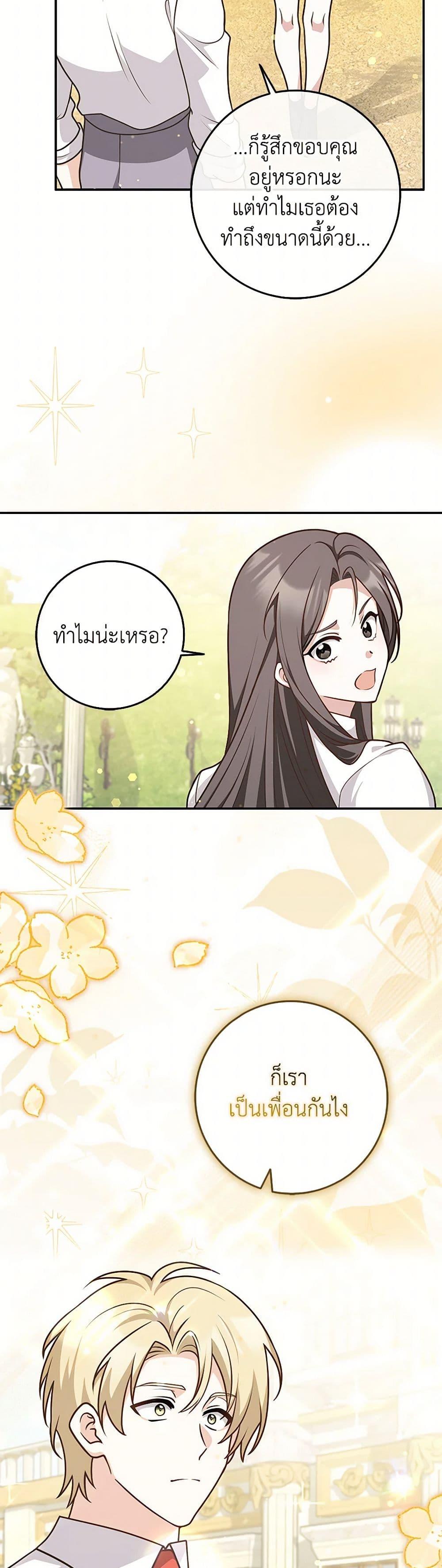 Manga-lc-com อ่านมังงะ อ่านการ์ตูน ออนไลน์ ฟรี Friends Shouldn’t Act This Way ตอนที่ 1 2 3 4 5 6 7 8 9 10 11 12 13 14 ฟรี ไม่มีโฆษณา Manga-lc - อ่าน มังงะ อ่าน การ์ตูน ออนไลน์ อ่านมังงะ ฟรี