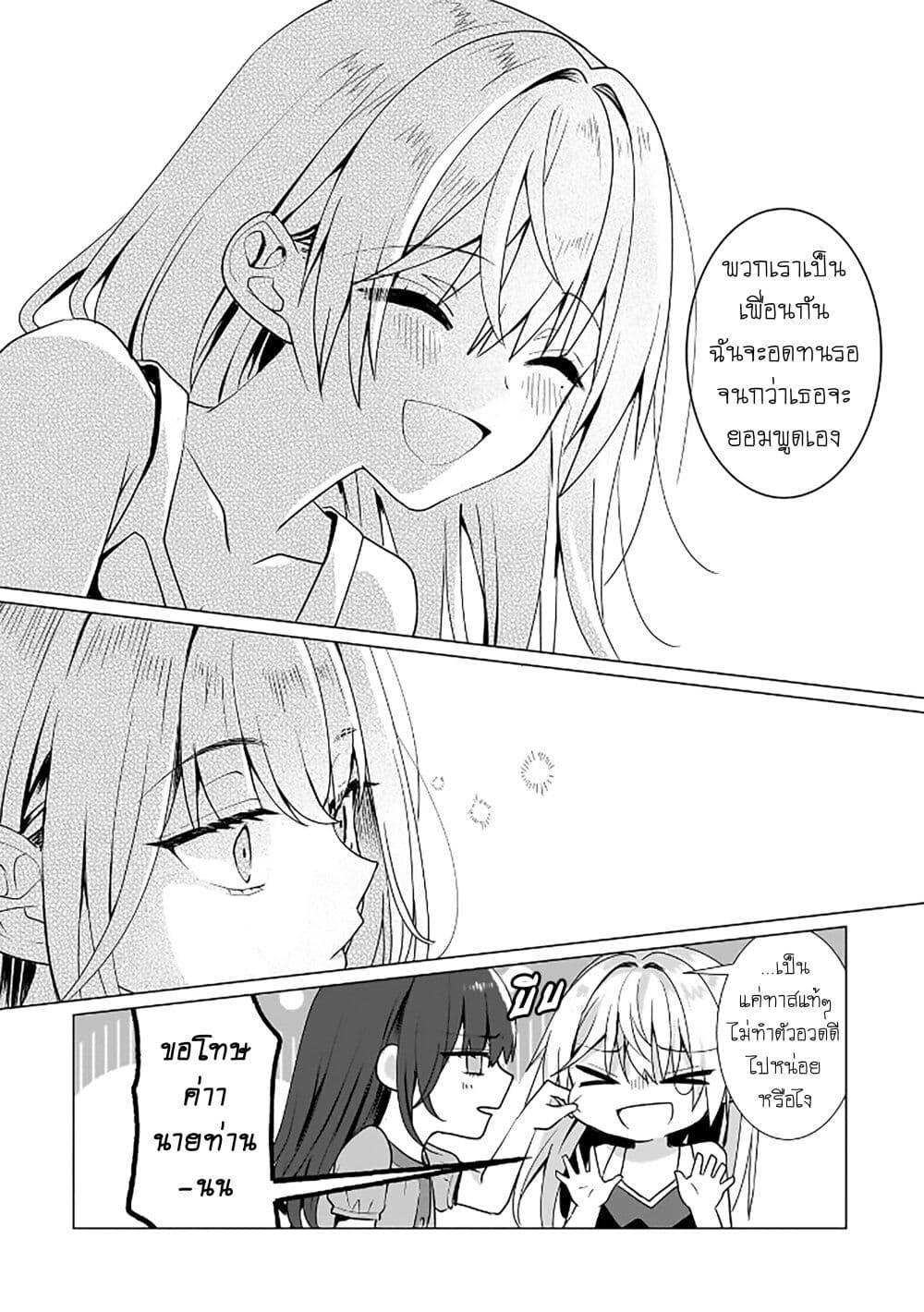 Manga-lc-com อ่านมังงะ อ่านการ์ตูน ออนไลน์ ฟรี Yuri no Hajimari wa Dorei Kara ตอนที่ 1 2 3 4 5 6 7 8 9 10 11 12 13 14 ฟรี ไม่มีโฆษณา Manga-lc - อ่าน มังงะ อ่าน การ์ตูน ออนไลน์ อ่านมังงะ ฟรี