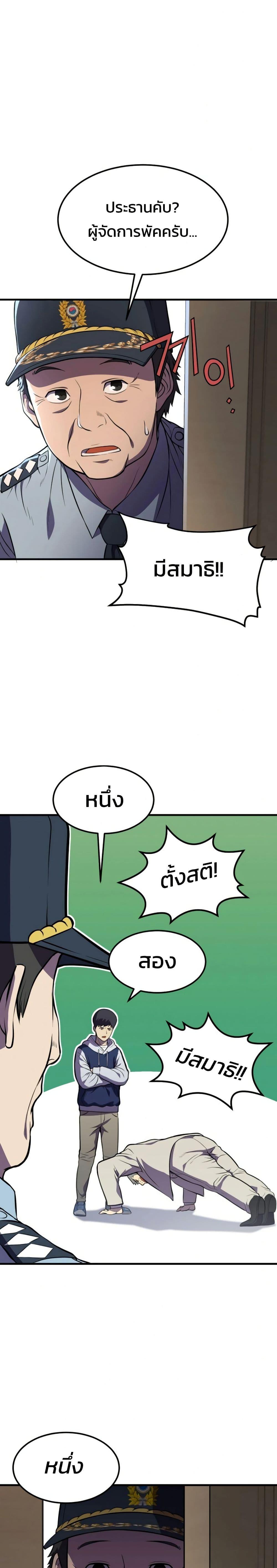 Manga-lc-com อ่านมังงะ อ่านการ์ตูน ออนไลน์ ฟรี Academy Reincarnation Hero ตอนที่ 1 2 3 4 5 6 7 8 9 10 11 12 13 14 ฟรี ไม่มีโฆษณา Manga-lc - อ่าน มังงะ อ่าน การ์ตูน ออนไลน์ อ่านมังงะ ฟรี