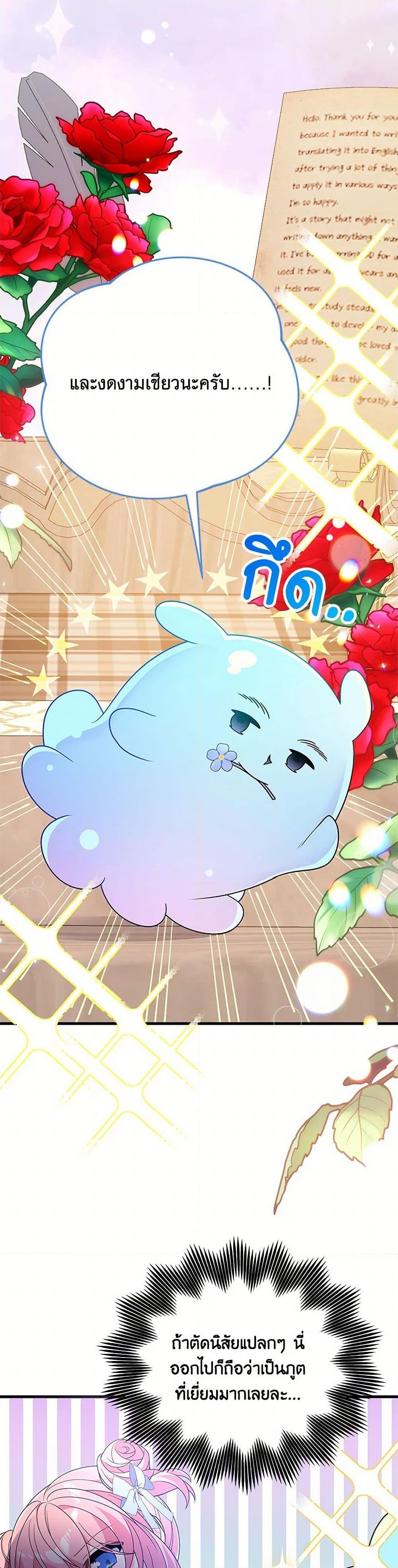 Manga-lc-com อ่านมังงะ อ่านการ์ตูน ออนไลน์ ฟรี I Will Seduce the Male Lead for My Older Brother ตอนที่ 1 2 3 4 5 6 7 8 9 10 11 12 13 14 ฟรี ไม่มีโฆษณา Manga-lc - อ่าน มังงะ อ่าน การ์ตูน ออนไลน์ อ่านมังงะ ฟรี