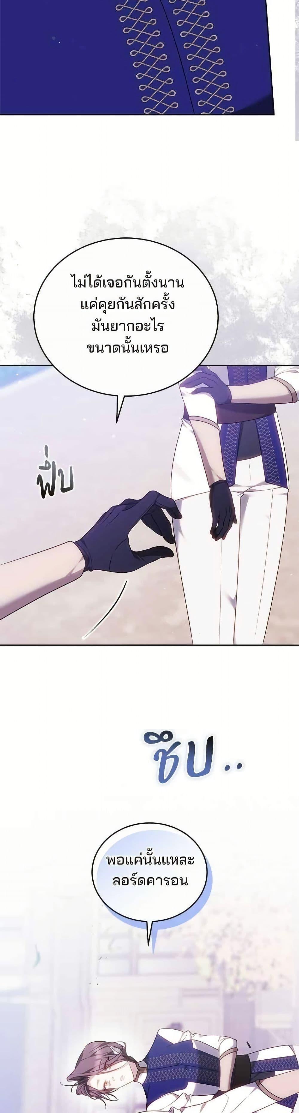 Manga-lc-com อ่านมังงะ อ่านการ์ตูน ออนไลน์ ฟรี The Reason Why the Villainess Picked up a Sword ตอนที่ 1 2 3 4 5 6 7 8 9 10 11 12 13 14 ฟรี ไม่มีโฆษณา Manga-lc - อ่าน มังงะ อ่าน การ์ตูน ออนไลน์ อ่านมังงะ ฟรี