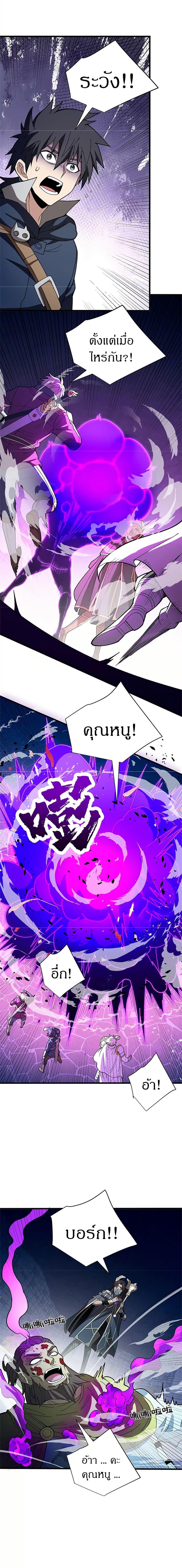 Manga-lc-com อ่านมังงะ อ่านการ์ตูน ออนไลน์ ฟรี My Dragon System ตอนที่ 1 2 3 4 5 6 7 8 9 10 11 12 13 14 ฟรี ไม่มีโฆษณา Manga-lc - อ่าน มังงะ อ่าน การ์ตูน ออนไลน์ อ่านมังงะ ฟรี