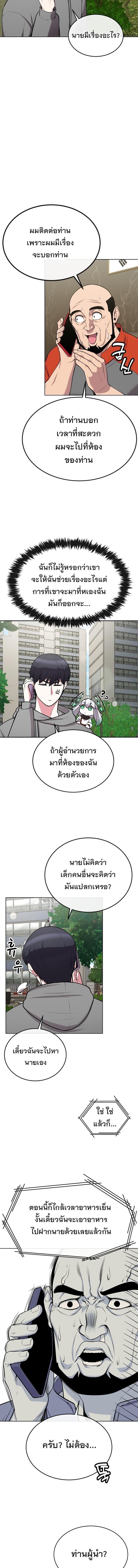 Manga-lc-com อ่านมังงะ อ่านการ์ตูน ออนไลน์ ฟรี Heavenly Demon Wants to Be A Chef ตอนที่ 1 2 3 4 5 6 7 8 9 10 11 12 13 14 ฟรี ไม่มีโฆษณา Manga-lc - อ่าน มังงะ อ่าน การ์ตูน ออนไลน์ อ่านมังงะ ฟรี