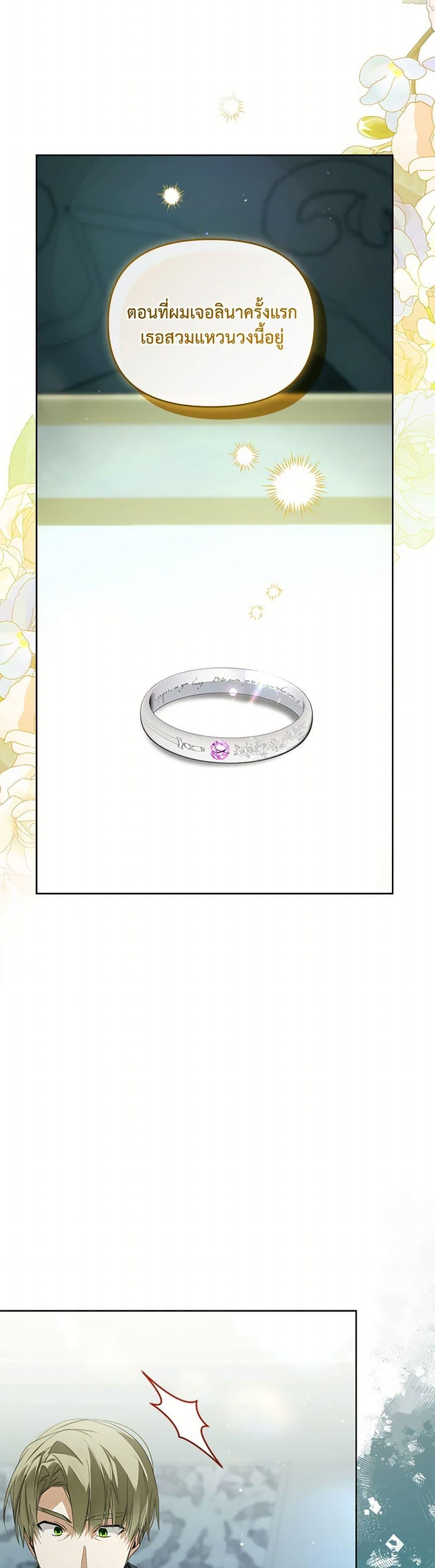 Manga-lc-com อ่านมังงะ อ่านการ์ตูน ออนไลน์ ฟรี Falling Into the Arms of a Mad Villain ตอนที่ 1 2 3 4 5 6 7 8 9 10 11 12 13 14 ฟรี ไม่มีโฆษณา Manga-lc - อ่าน มังงะ อ่าน การ์ตูน ออนไลน์ อ่านมังงะ ฟรี